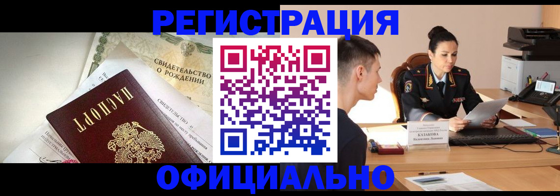 найти адрес прописки в Пермской области