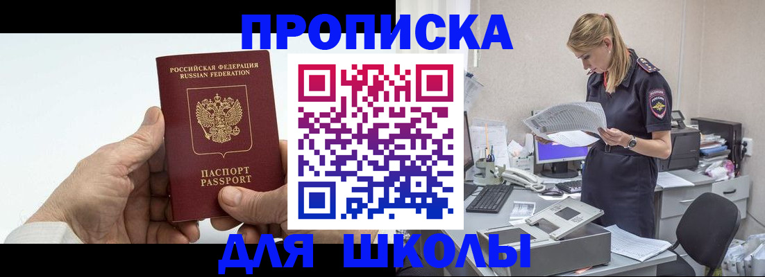 временная регистрация госуслуги в Пермской области