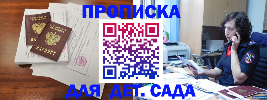 временная регистрация адрес в Пермской области